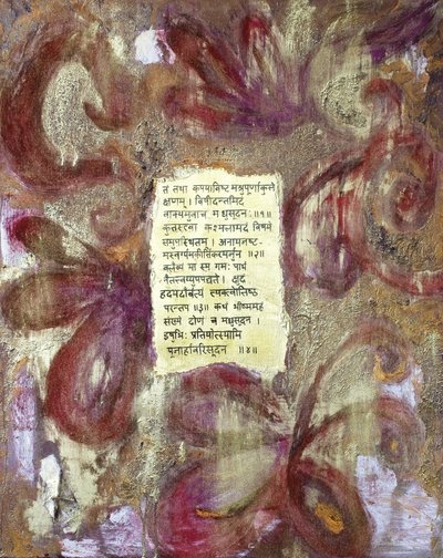 Transformation, 2007 by Faiza Shaikh